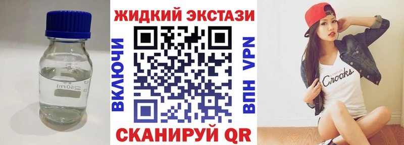 MEGA как войти  Аша  shop какой сайт  БУТИРАТ бутик 