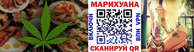 магазин продажи   Аша  Еда ТГК конопля 
