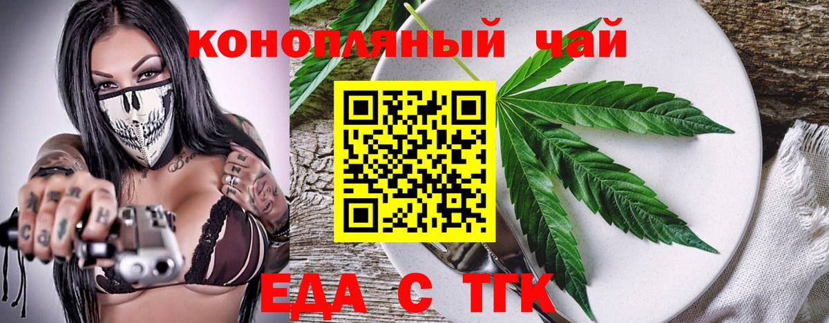 Canna-Cookies марихуана Аша