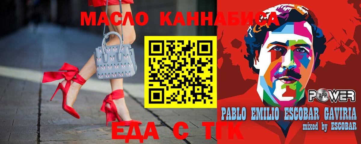 Аша  Canna-Cookies марихуана  Вход с VPN 