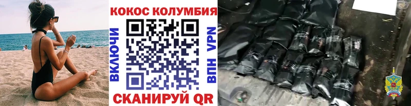 Кокаин Fish Scale Аша