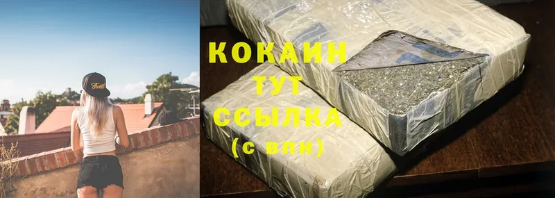 даркнет сайт  Аша  ссылка на мегу вход  Cocaine Колумбийский 