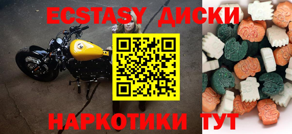 где найти   Аша  Экстази бентли 