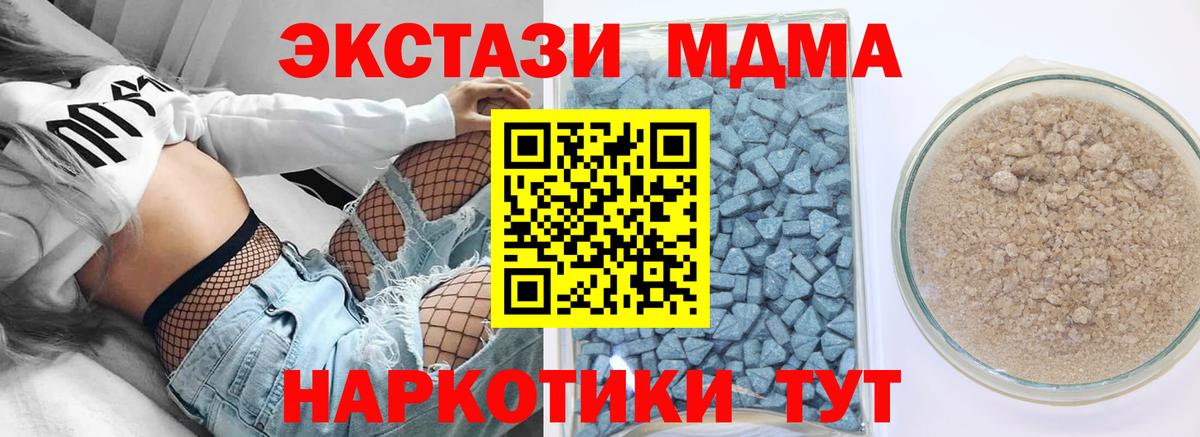 Ecstasy диски Аша