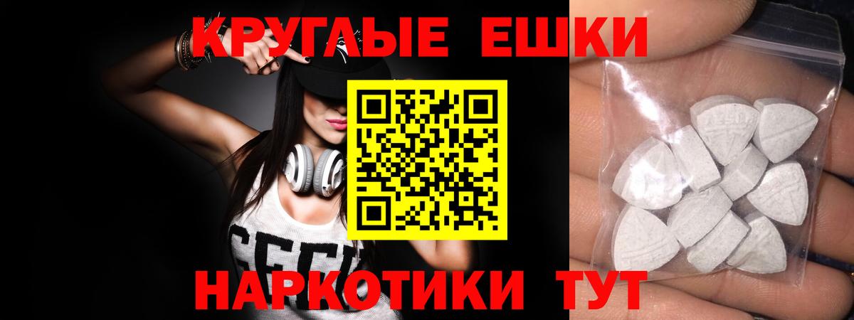 Аша  где найти наркотики  Экстази Punisher  Экстази  Вход с VPN  Экстази Punisher 