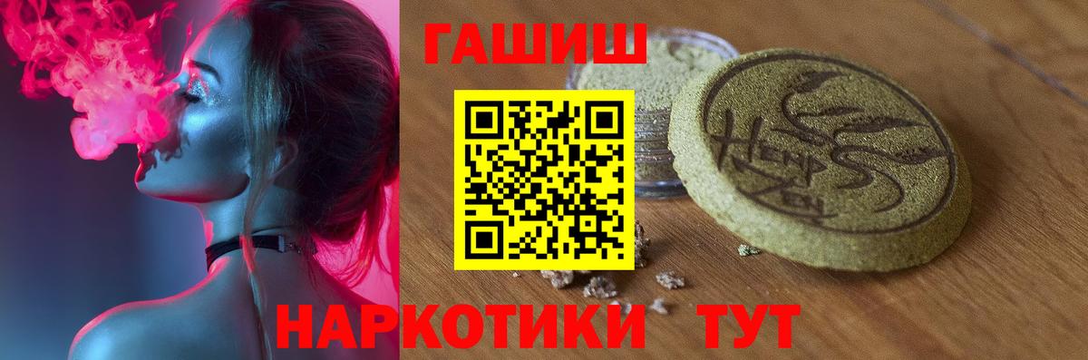 ГАШИШ Ice-O-Lator  Аша  Гашиш AMNESIA HAZE 