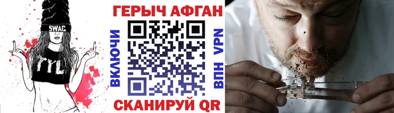 ГЕРОИН Heroin  Аша 