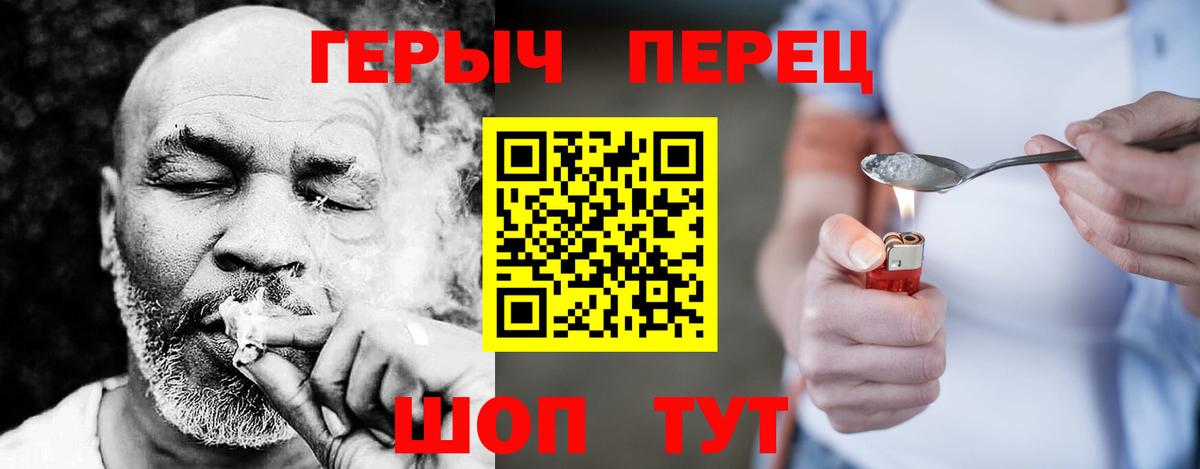 Героин белый Аша