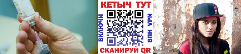 продажа наркотиков Аша Кетамин VHQ
