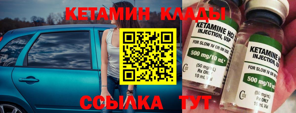 shop клад  КЕТАМИН VHQ  Аша  КЕТАМИН ketamine  hydra онион 