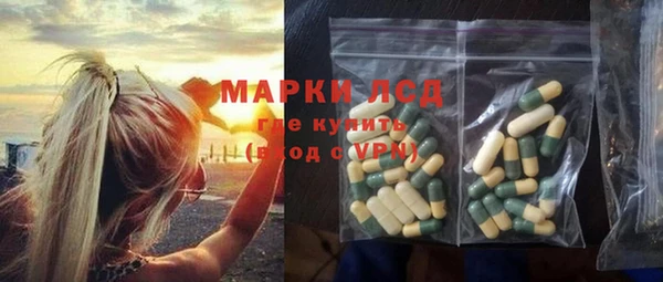 а пвп мука Новозыбков