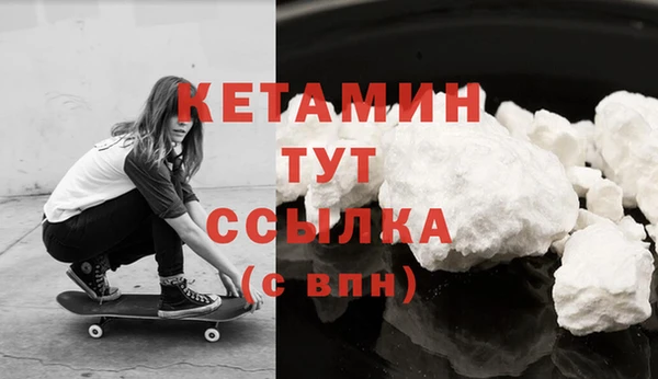 трава Бердск