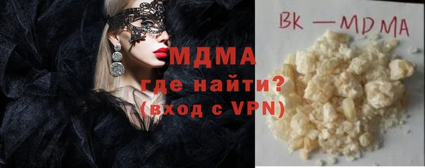 кокс Новокубанск