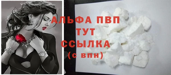 а пвп мука Новозыбков