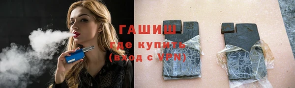 гидропоника Ачинск