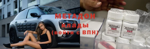 кокс Новокубанск