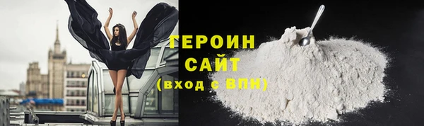 трава Бердск