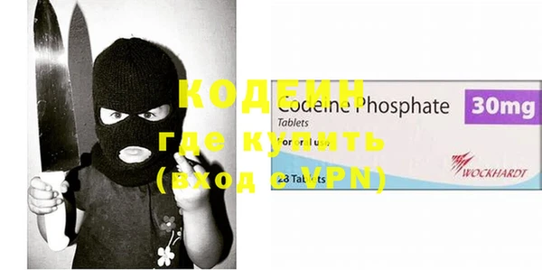 кокс Новокубанск
