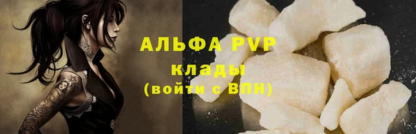 гидропоника Ачинск