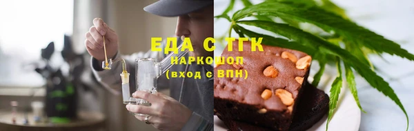 кокс Новокубанск