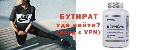кокс Новокубанск