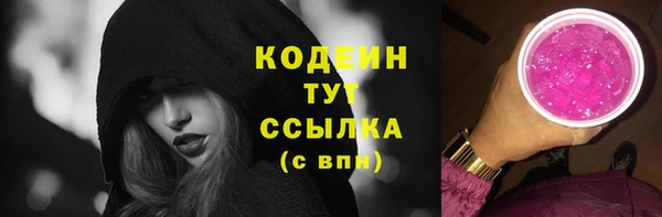 а пвп мука Новозыбков