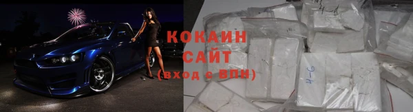 а пвп мука Новозыбков