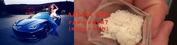 кокс Новокубанск