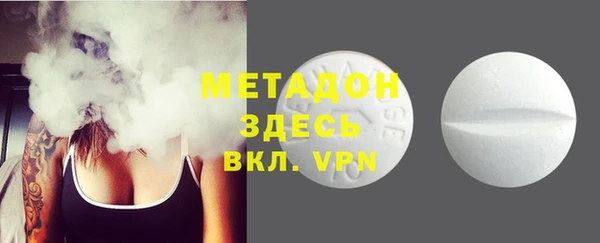 mdma Павлово