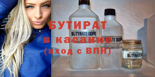 а пвп мука Новозыбков