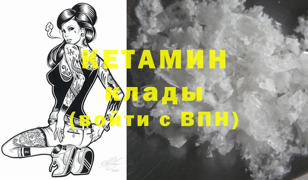 а пвп мука Новозыбков