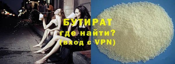 а пвп мука Новозыбков