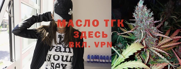 кокс Новокубанск