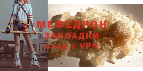 а пвп мука Новозыбков