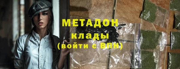 трава Бердск