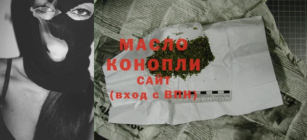 а пвп мука Новозыбков