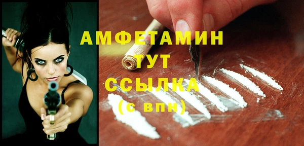кокс Новокубанск