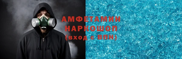 кокс Новокубанск