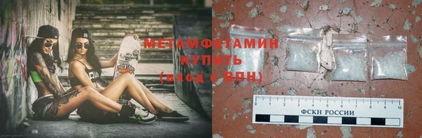 а пвп мука Новозыбков