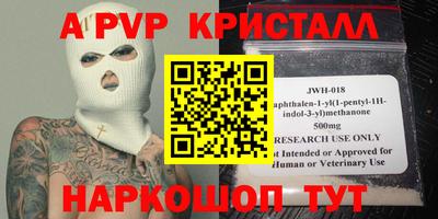 марки lsd Апрелевка