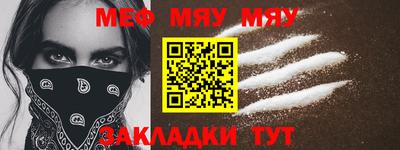 таблы Аргун