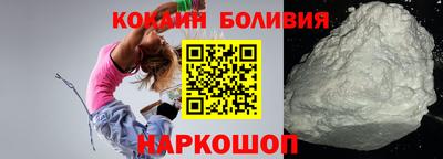 бошки Апшеронск