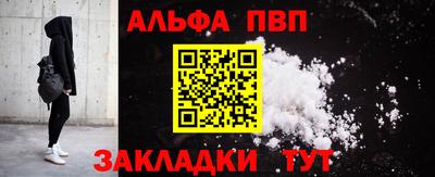 таблы Аргун