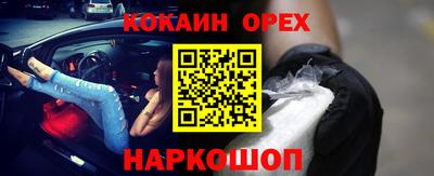марки lsd Апрелевка