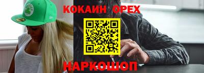 шишки Апшеронск