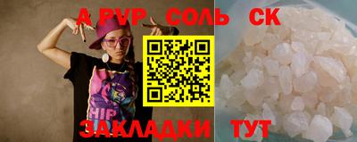 шишки Апшеронск