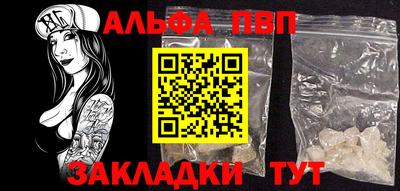 бошки Апшеронск