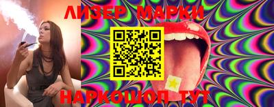 марки lsd Апрелевка