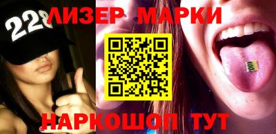 шишки Апшеронск