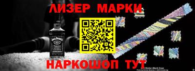 шишки Апшеронск